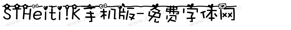 STHeiti K手机版字体转换